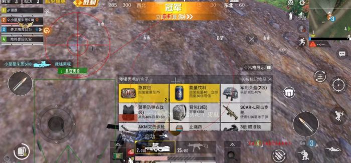 和平精英发现外挂怎么办（和平精英遇上外挂怎么办）